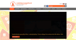 Desktop Screenshot of cs.tu.ac.th