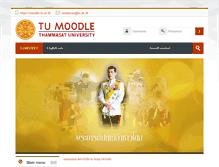 Tablet Screenshot of moodle.tu.ac.th