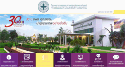 Desktop Screenshot of hospital.tu.ac.th