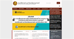 Desktop Screenshot of law.tu.ac.th