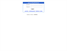 Tablet Screenshot of intranet.bus.tu.ac.th