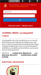 Mobile Screenshot of index.library.tu.ac.th